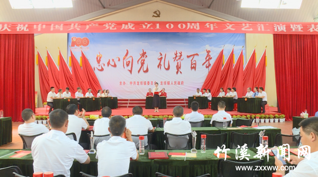 QQ截图20210701220118
