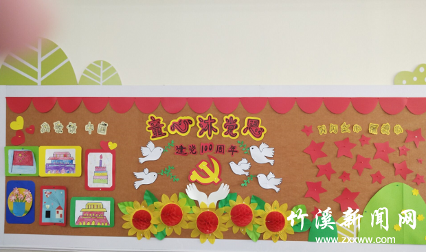QQ截图20210702114705