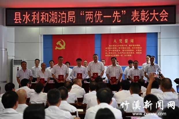 表彰先进