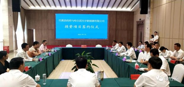 微信图片_20210704170445