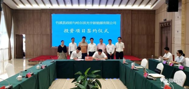微信图片_20210704170453
