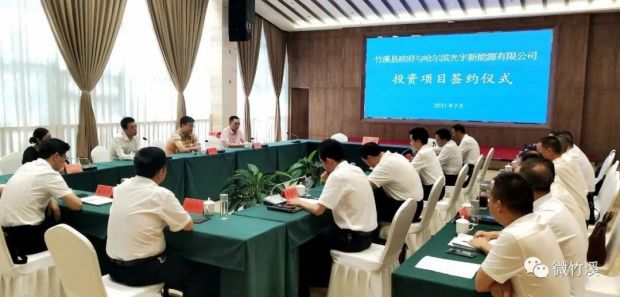 微信图片_20210704170505