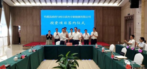 微信图片_20210704170459