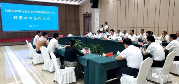 微信图片_20210704170510