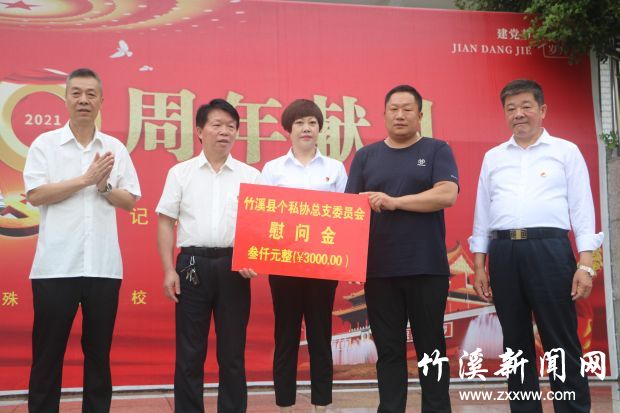 微信图片_20210706104550