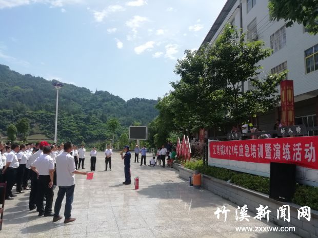 消防安全应急培训演练