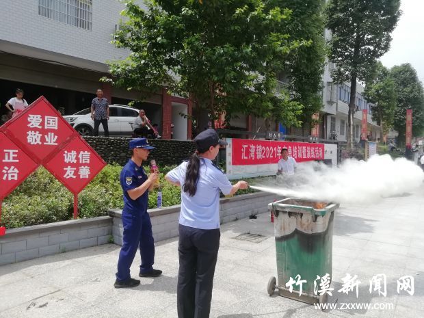 消防安全应急培训演练 (1) (1)
