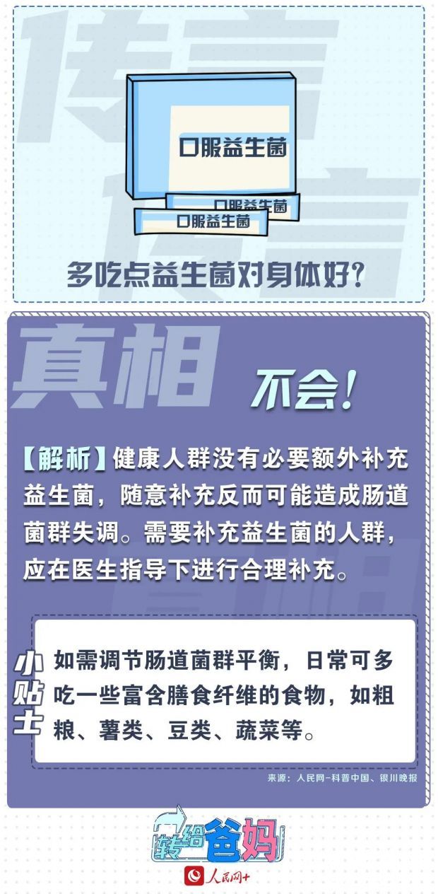 微信图片_20210708114246