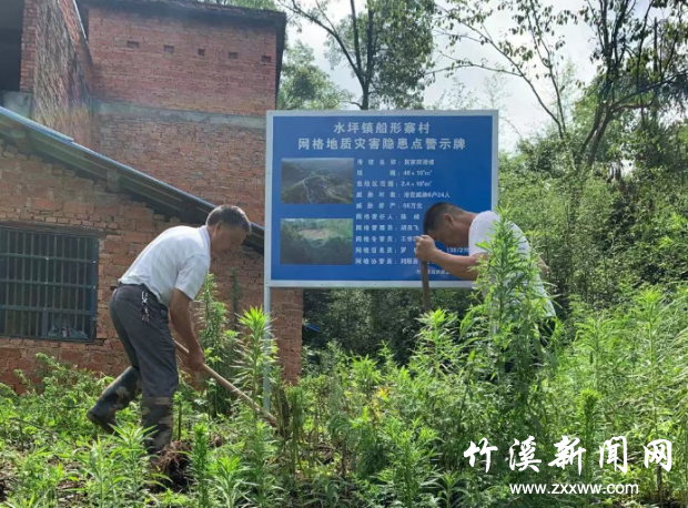 QQ截图20210712113617