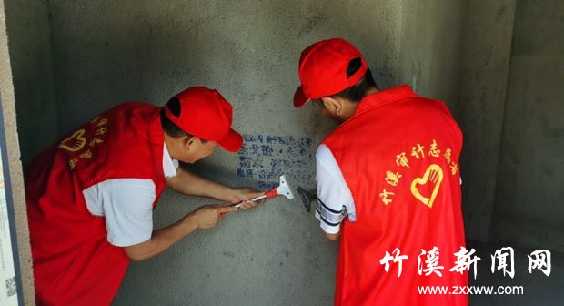 竹溪县审计局志愿者清除“牛皮癣”