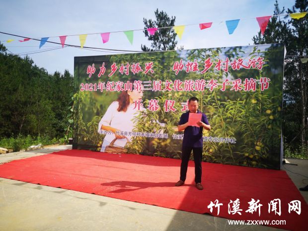 微信图片_20210716153437