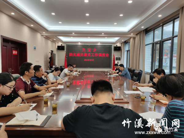 微信图片_20210717152509