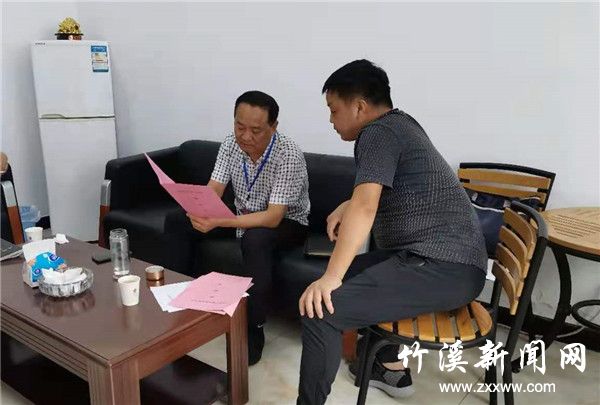 微信图片_20210719131338