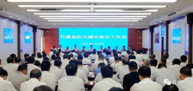 微信图片_20210719230026