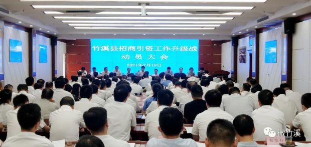 微信图片_20210719231400