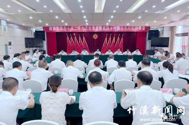 微信图片_20210720215109