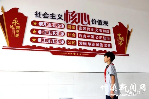 微信图片_20210722201316