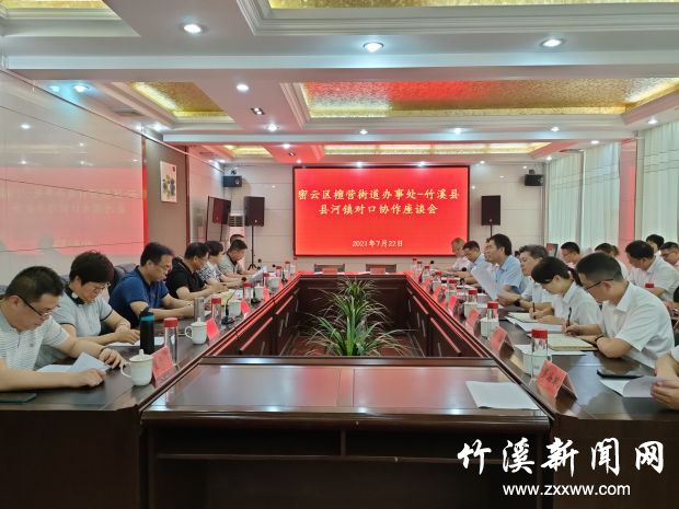 微信图片_20210722161033