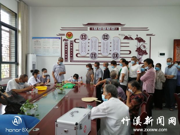 登记