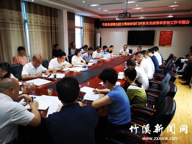 QQ图片20210726160336
