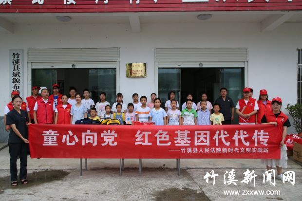 童心向党 红色基因代代传1