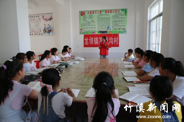 党史小课堂