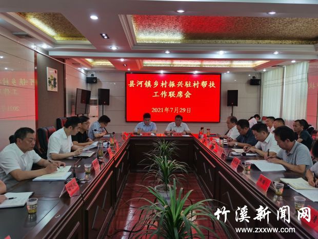 QQ图片20210730190610