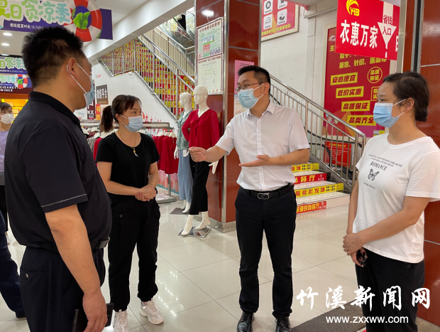 QQ截图20210731174740