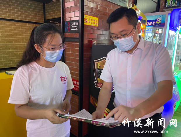 QQ截图20210731175941