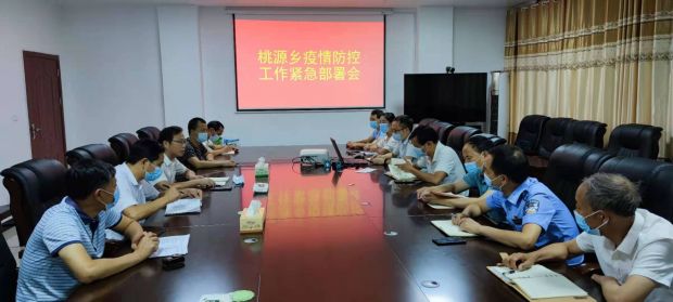 微信图片_20210731201643