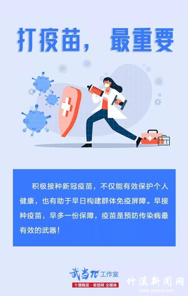 微信图片_20210801152056