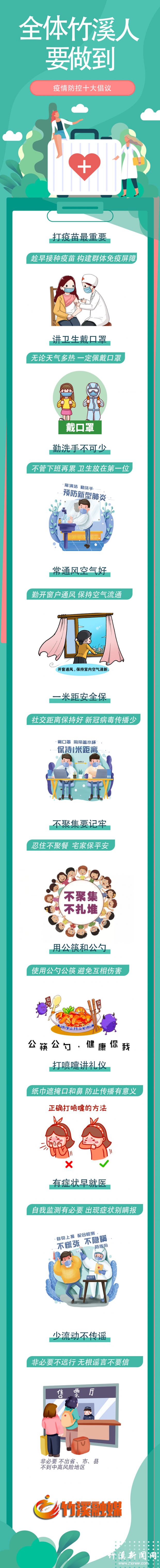 微信图片_20210804084801