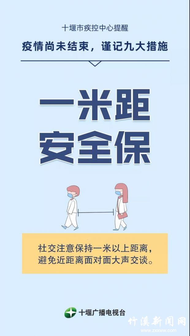 微信图片_20210807135500