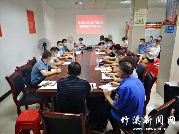 微信图片_20210808174107