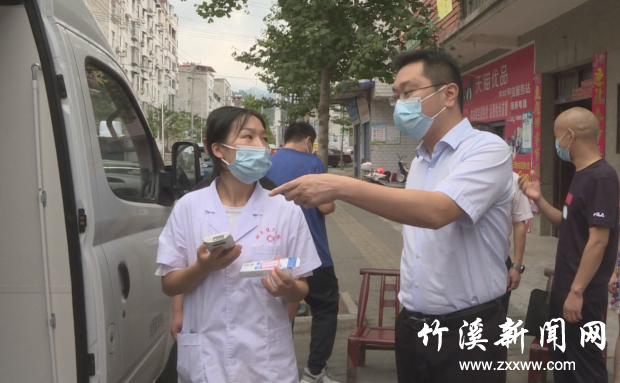 QQ截图20210808174526