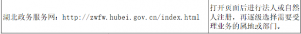 QQ截图20210809085026