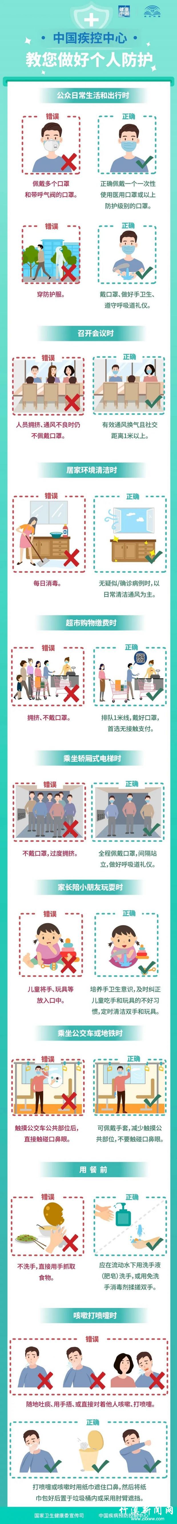 微信图片_20210809085602