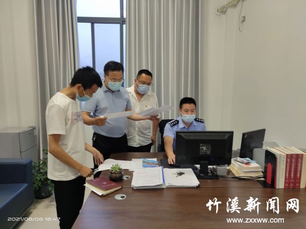 微信图片_20210809152119