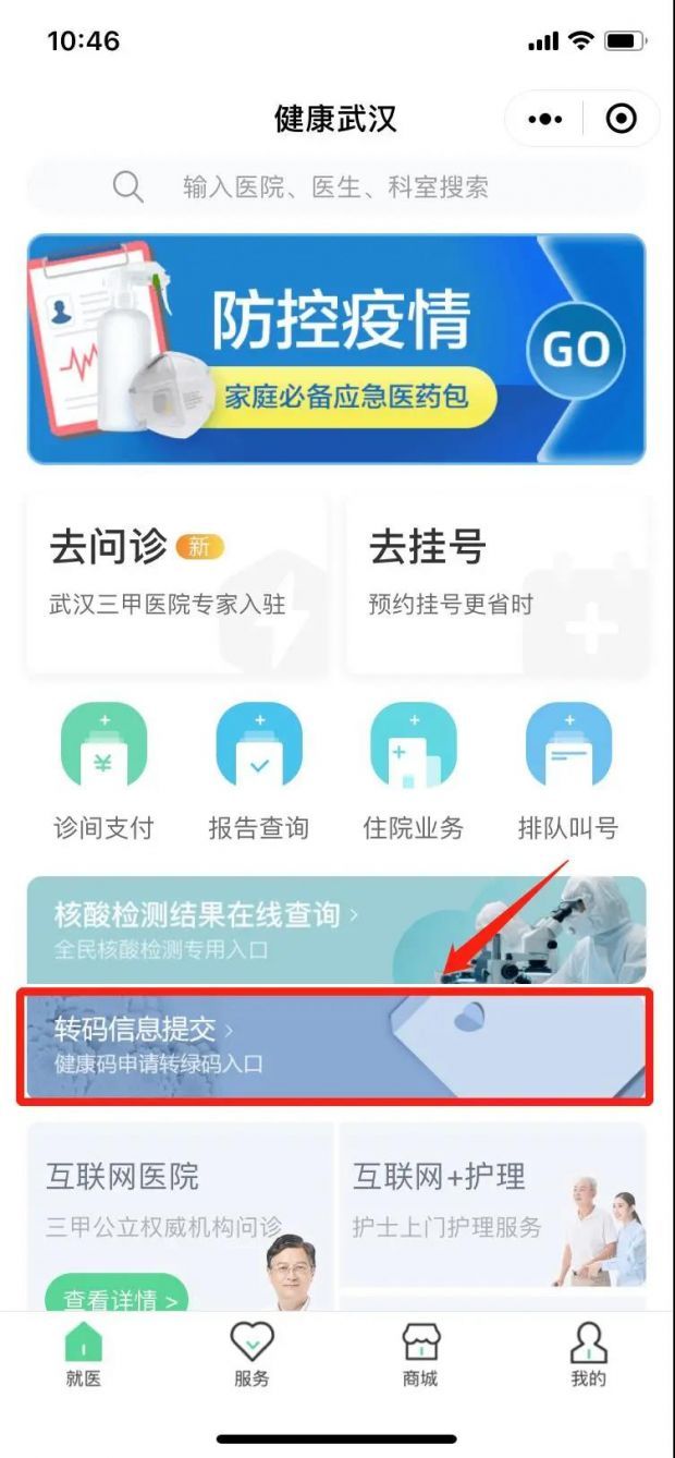 微信图片_20210810084648