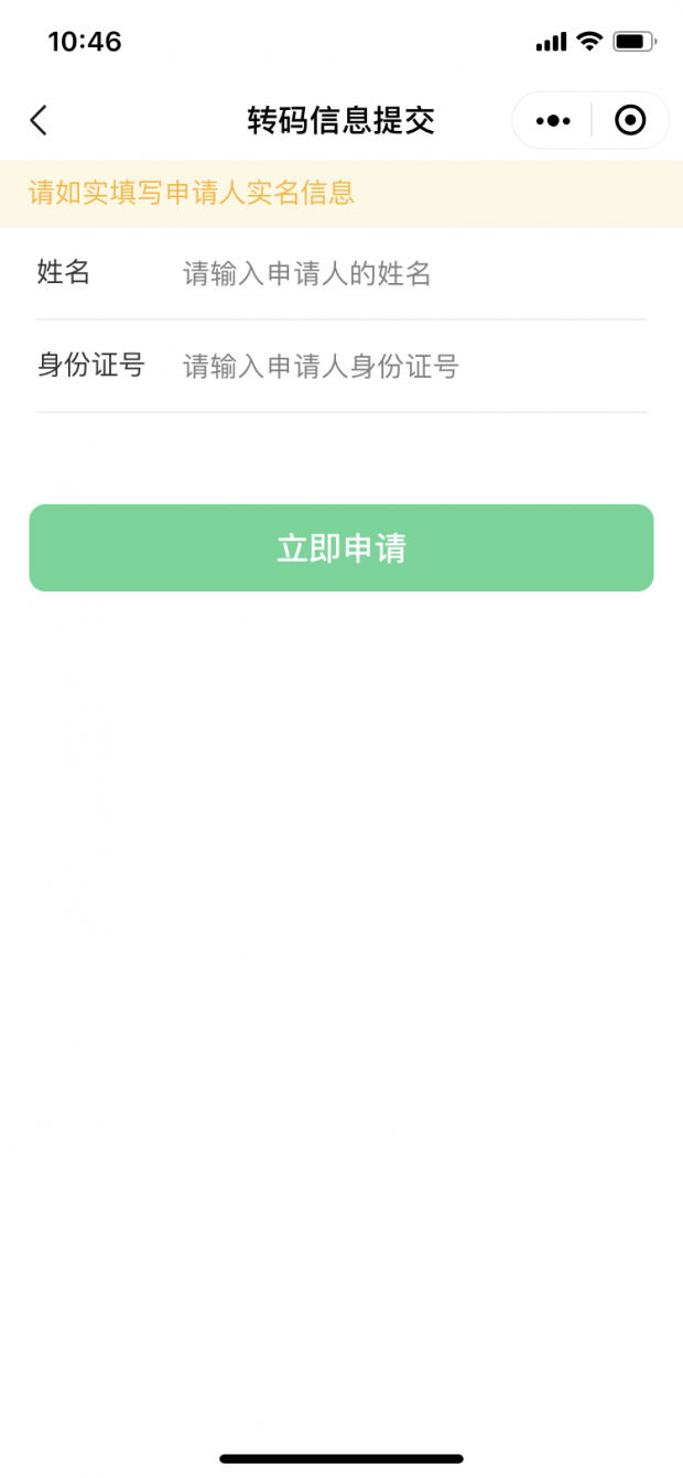 微信图片_20210810084559