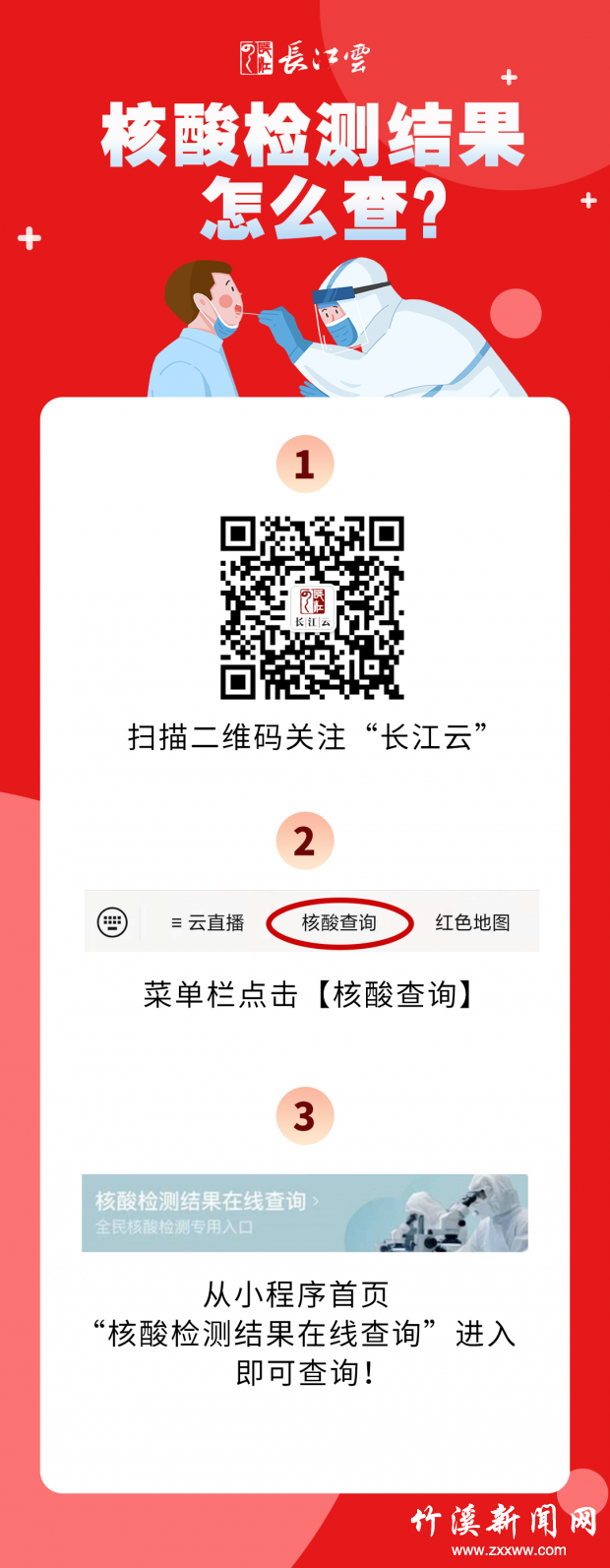 微信图片_20210810084603