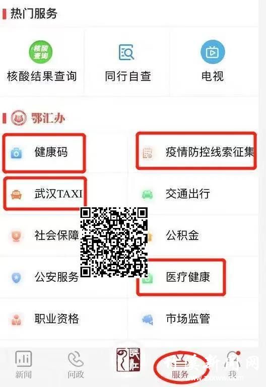微信图片_20210810084608