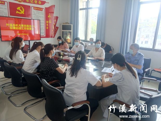 微信图片_20210811112536