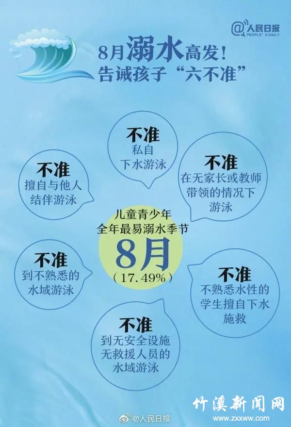 微信图片_20210811160200