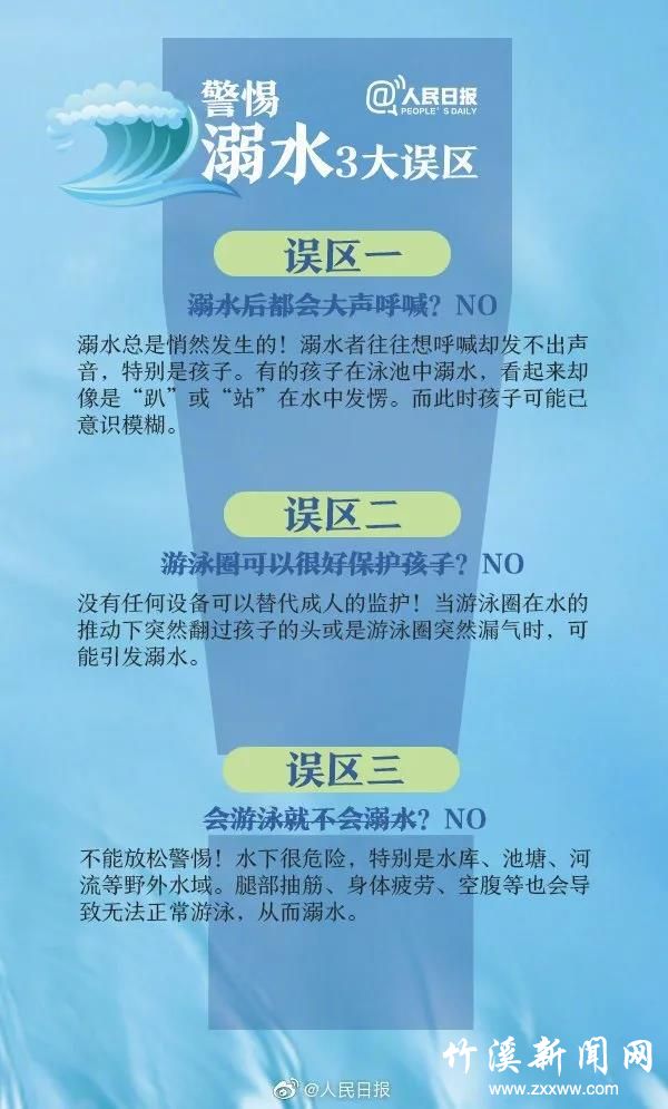 微信图片_20210811160207
