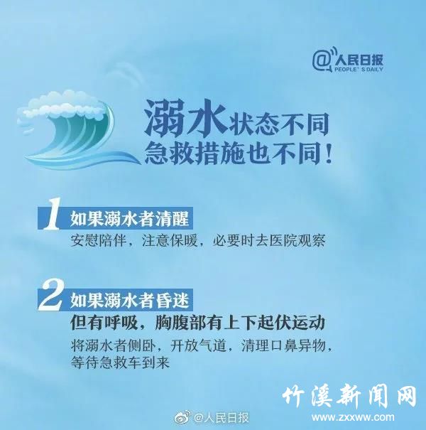 微信图片_20210811160218