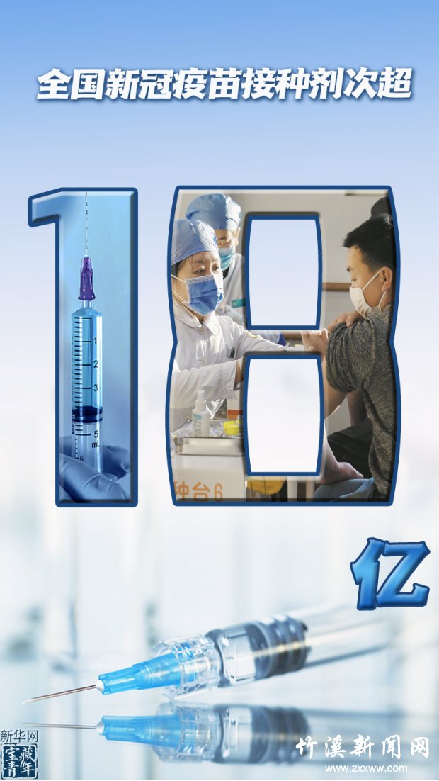 微信图片_20210811164328