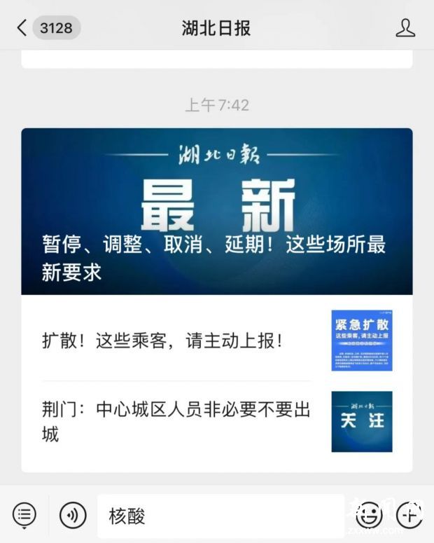 微信图片_20210811165122