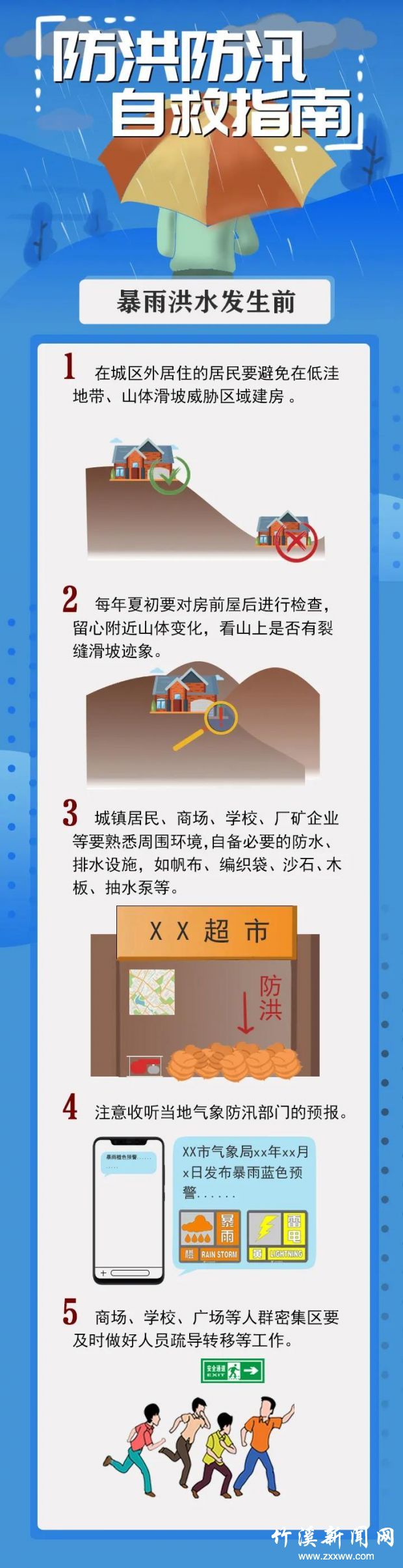 微信图片_20210813161137