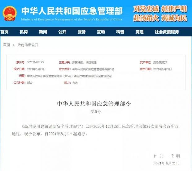 微信图片_20210816152024